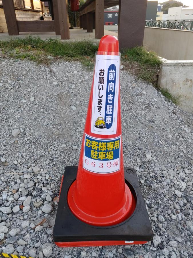 Ferienhaus 白浜ホープヒルズ　g-63 *